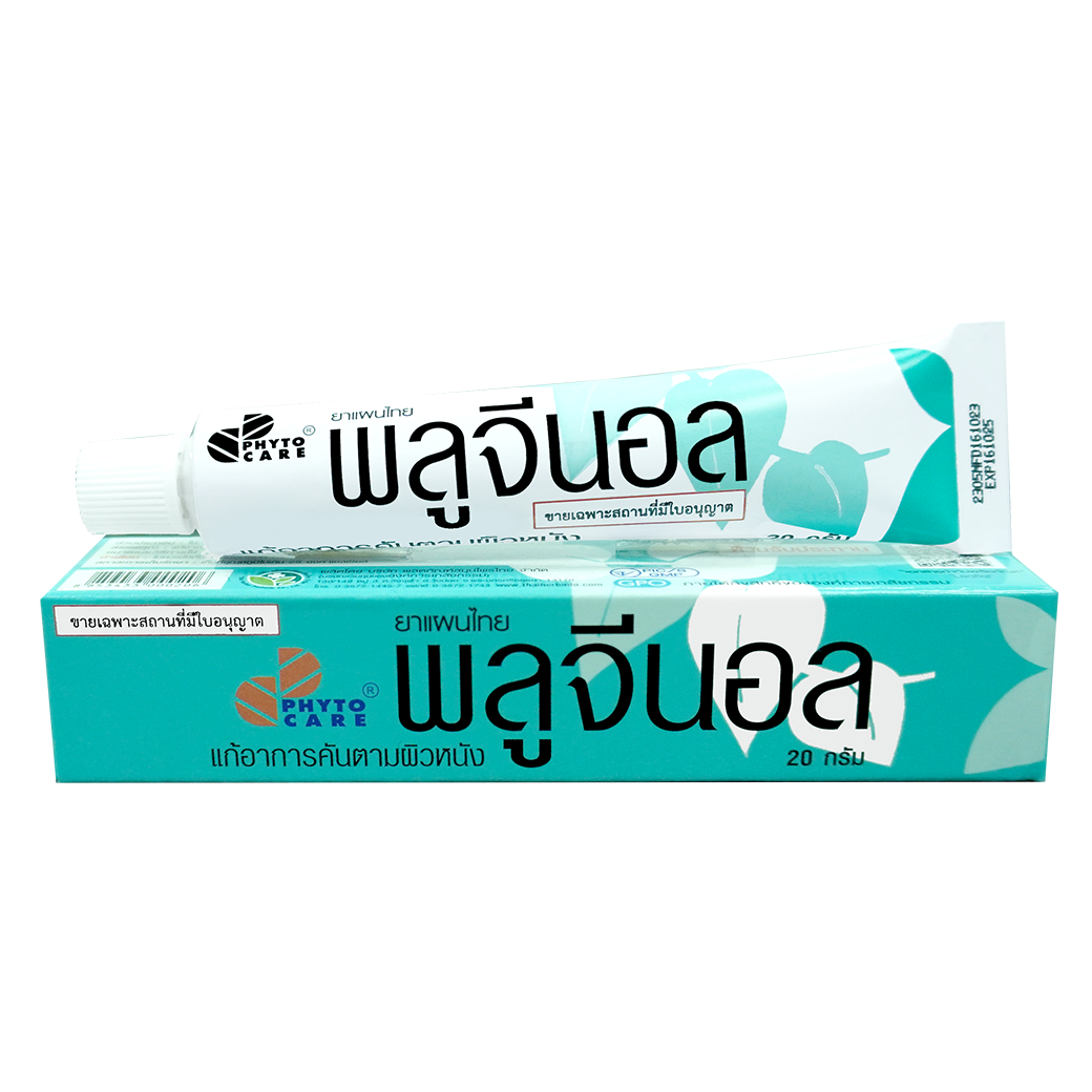 พลูจีนอล พลูจีนอล - Image 1