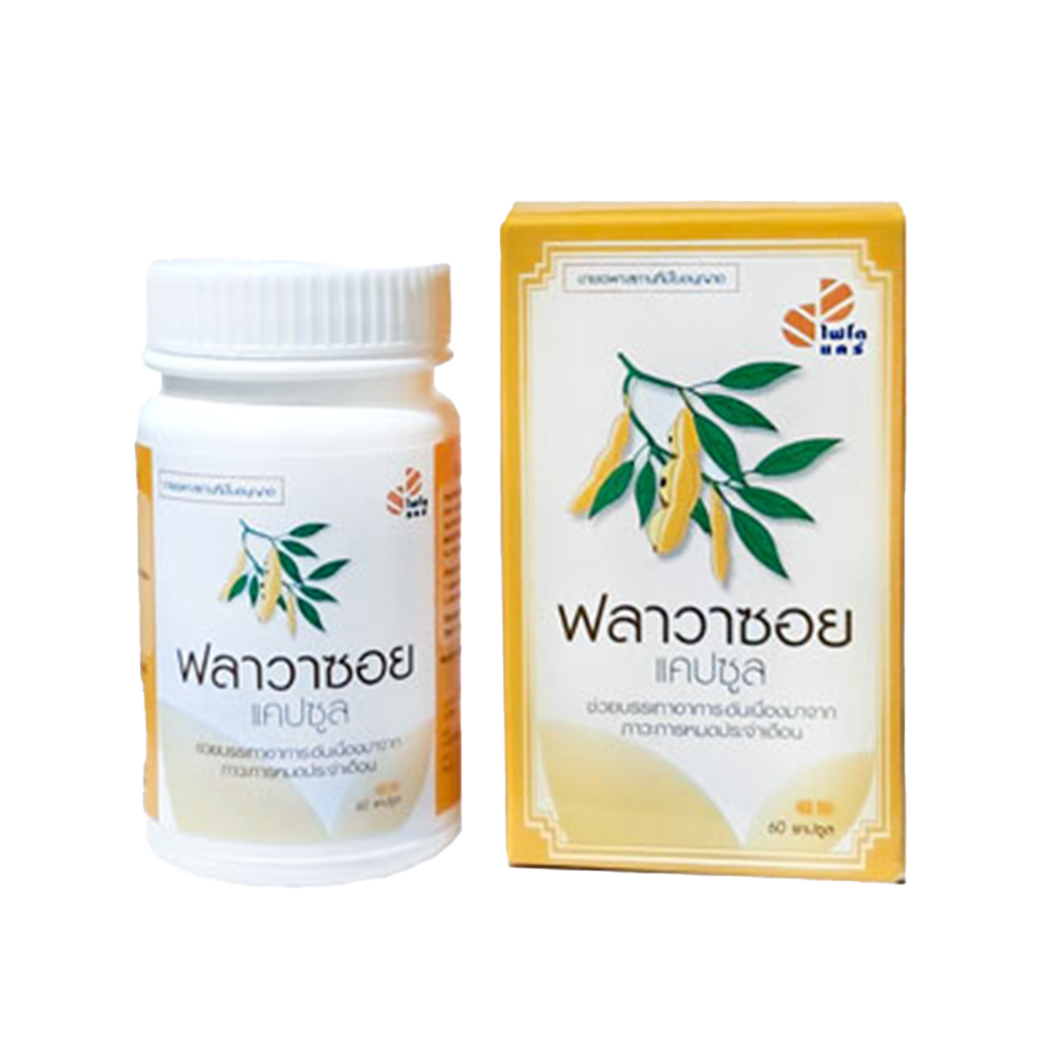 ฟลาวาซอย ฟลาวาซอย แคปซูล - Image 1