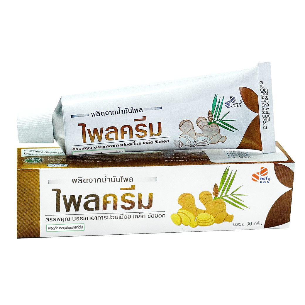 ไพลครีม ไพลครีม - Image 1