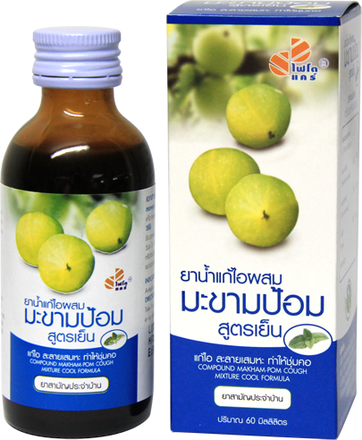 ยาอมแก้ไอ Vs ยาน้ำแก้ไอ เลือกใช้อย่างไร ? | Thai Herbal Products